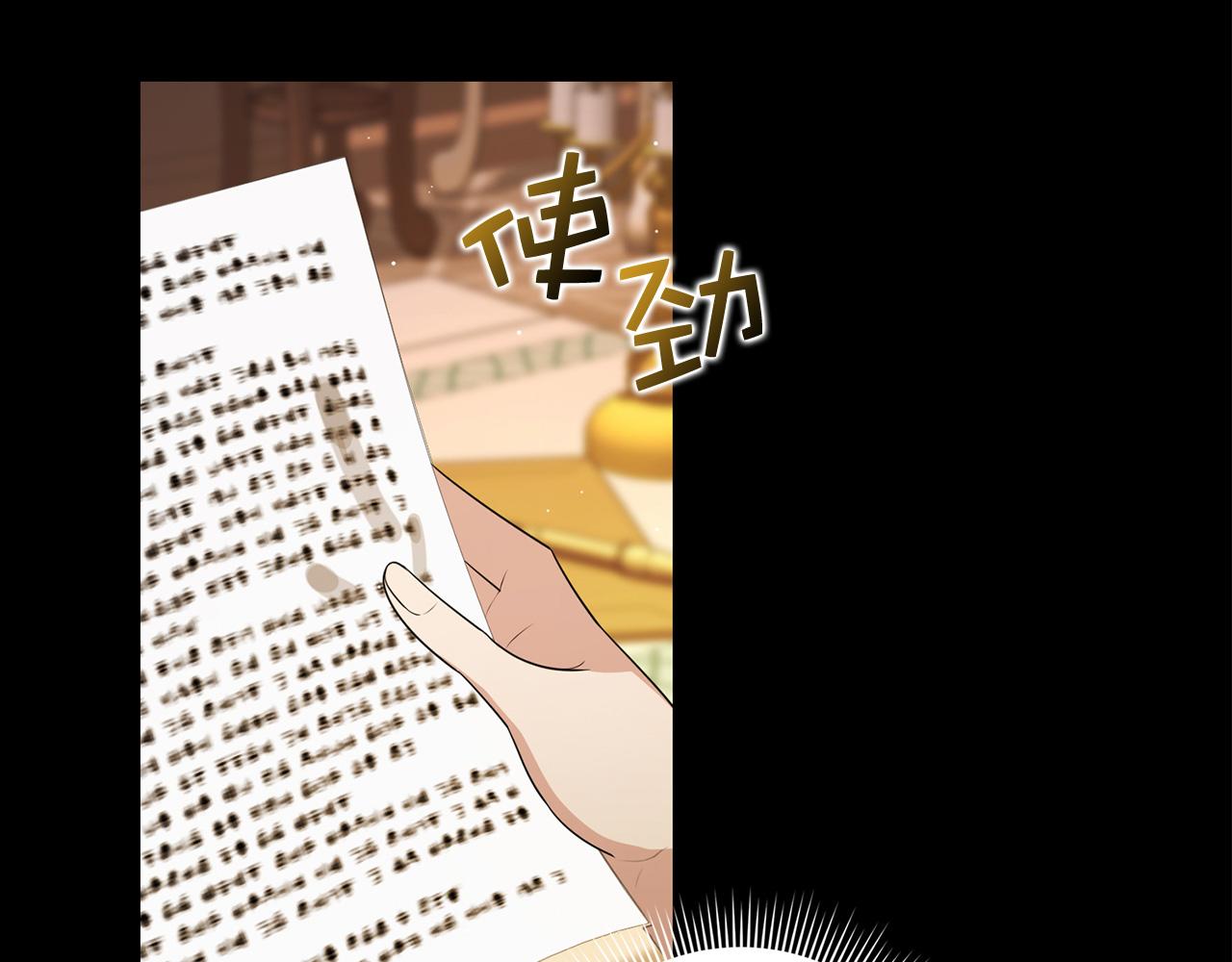 第47话 最好的选择41