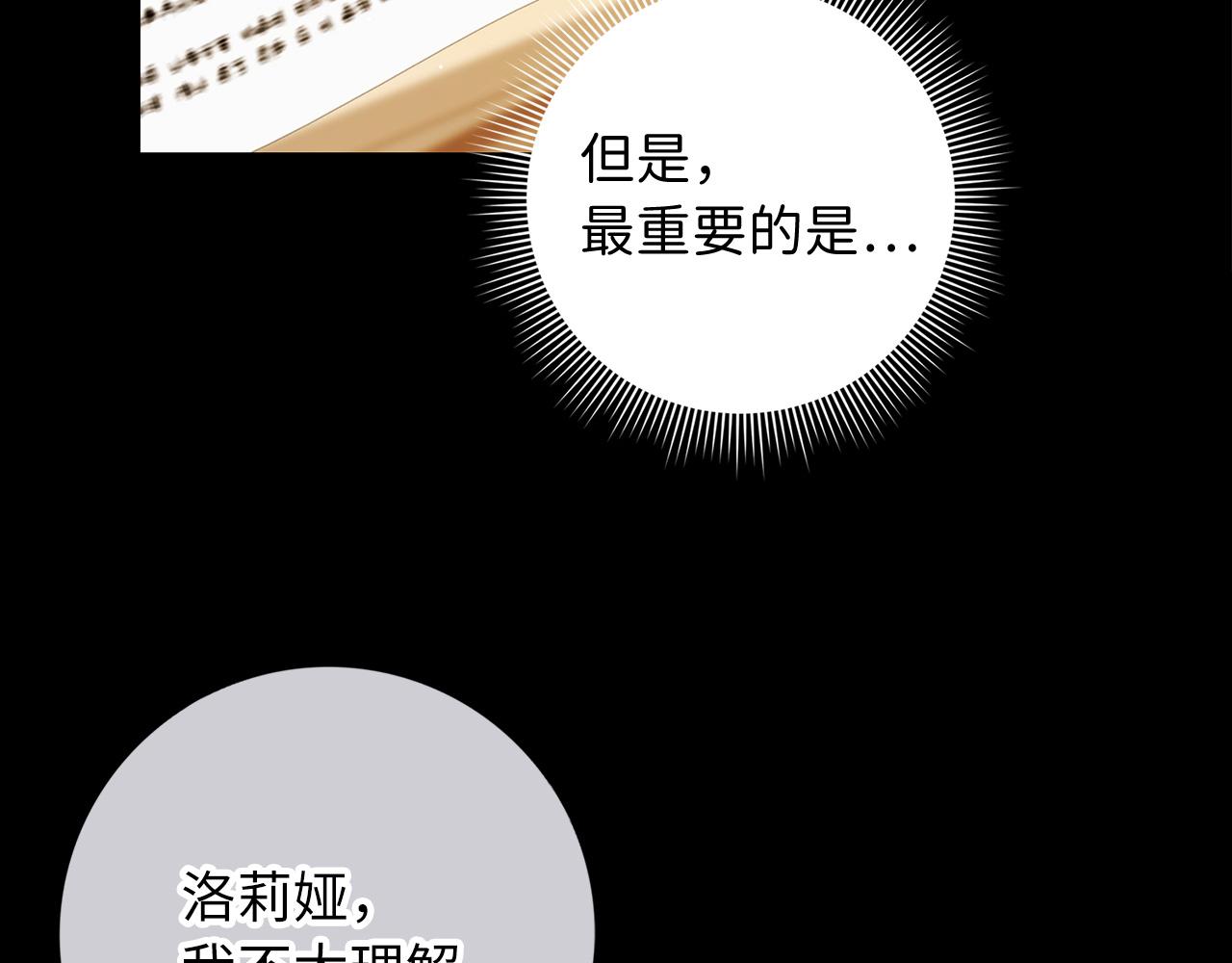 第47话 最好的选择42