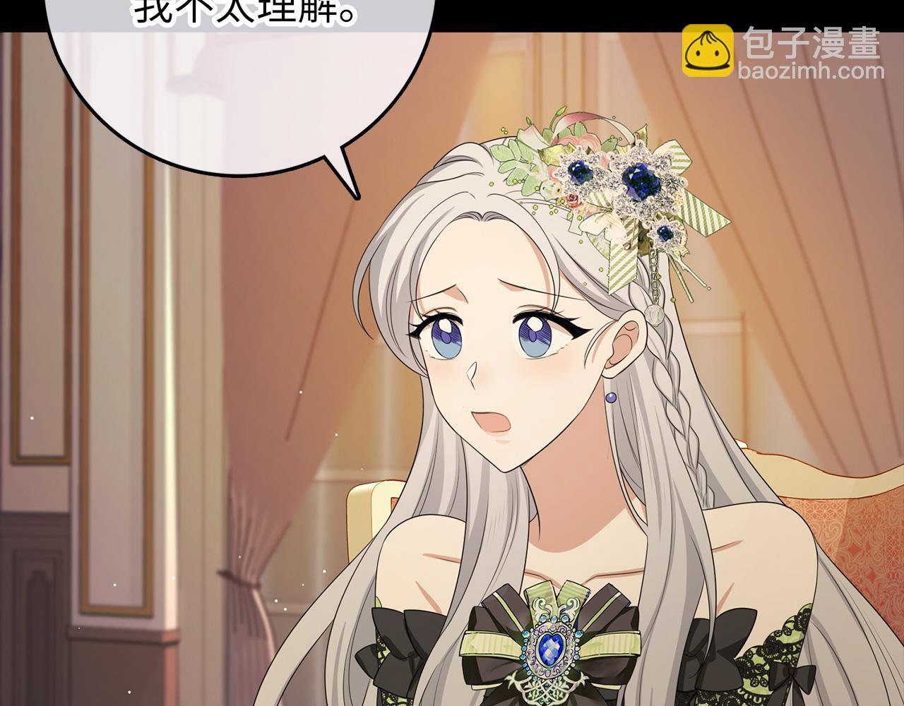 第47话 最好的选择43