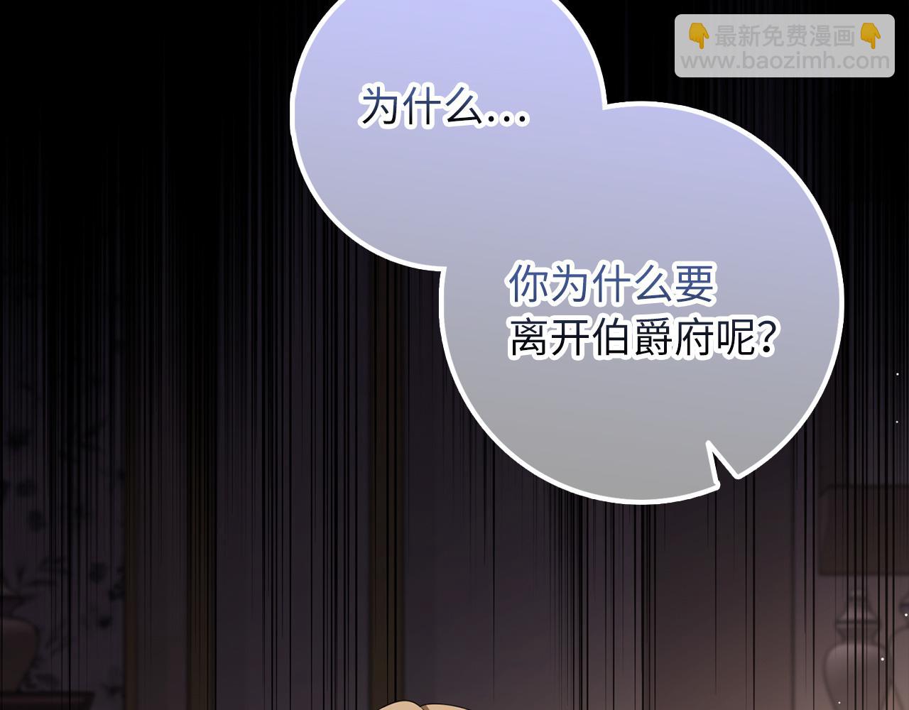 第47话 最好的选择45