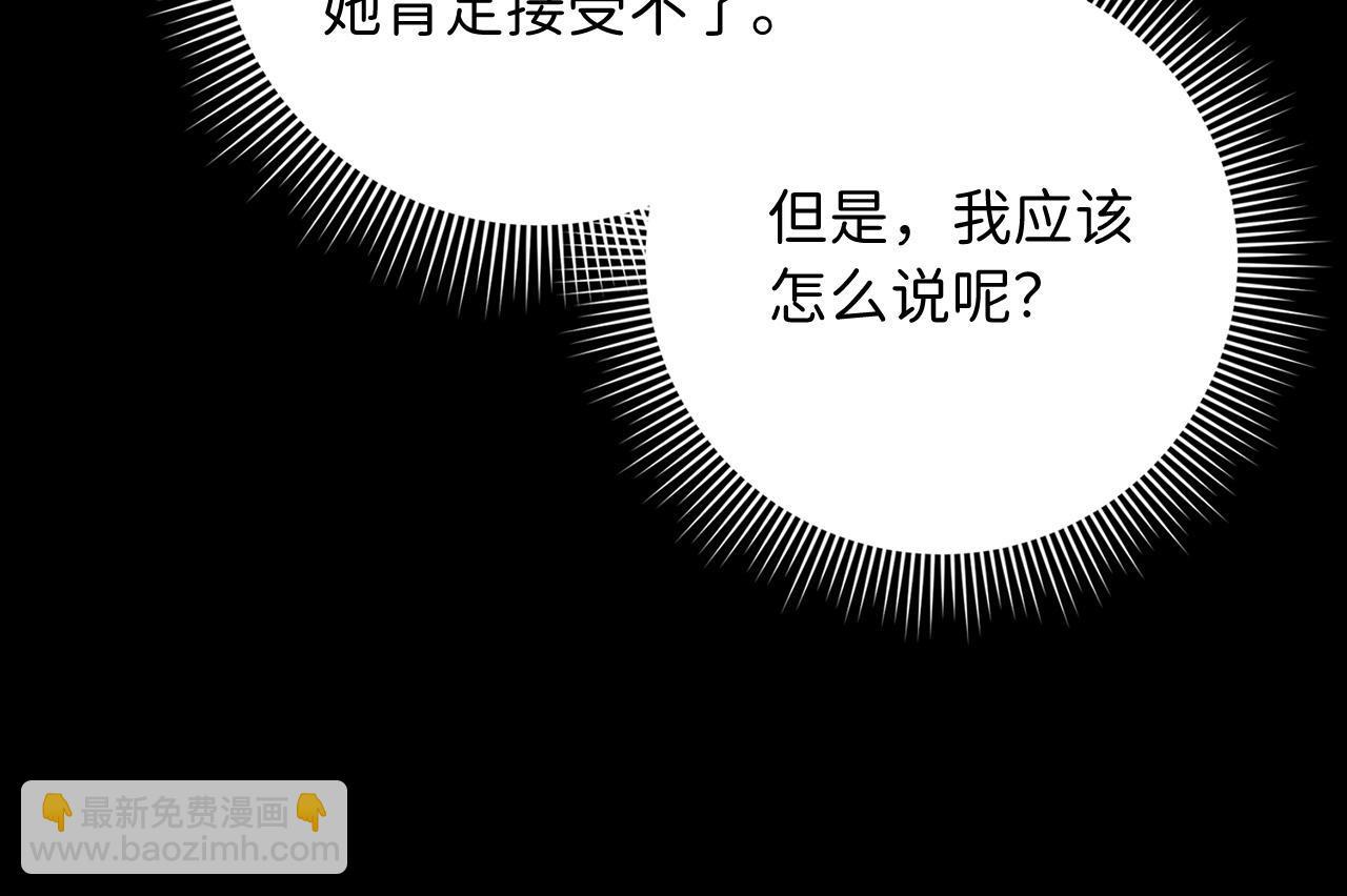 第47话 最好的选择56
