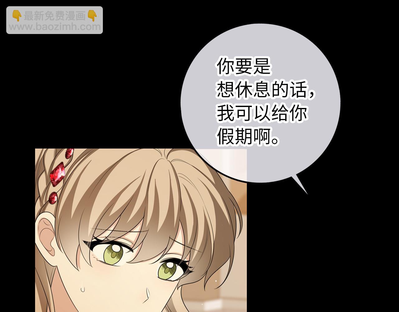 第47话 最好的选择65