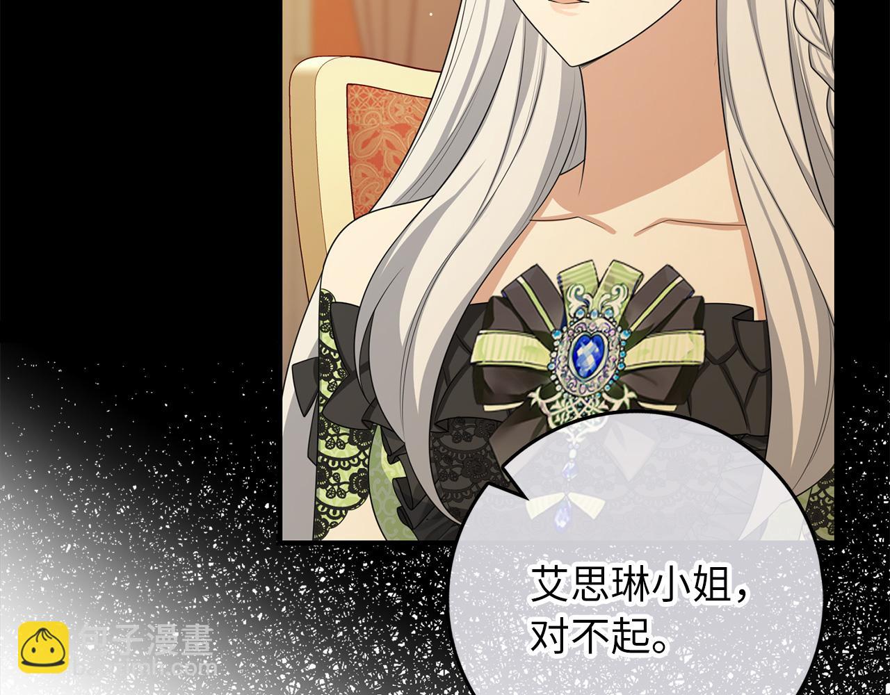 第47话 最好的选择68