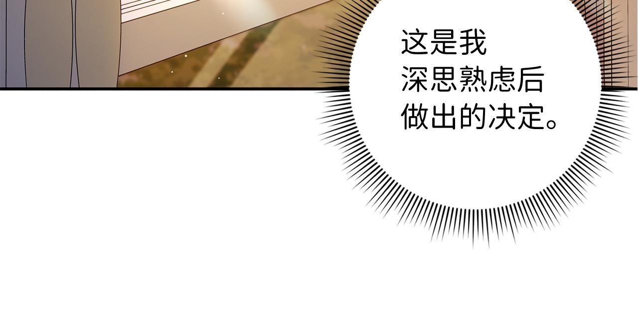 第47话 最好的选择71