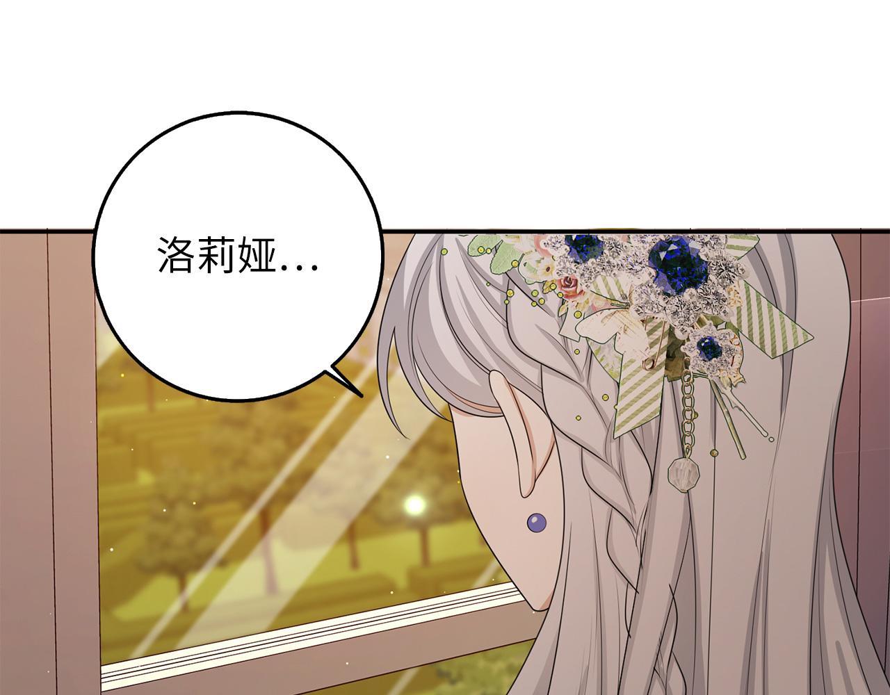 第47话 最好的选择72