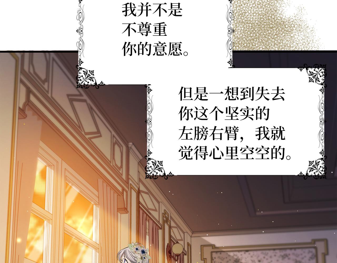 第47话 最好的选择74