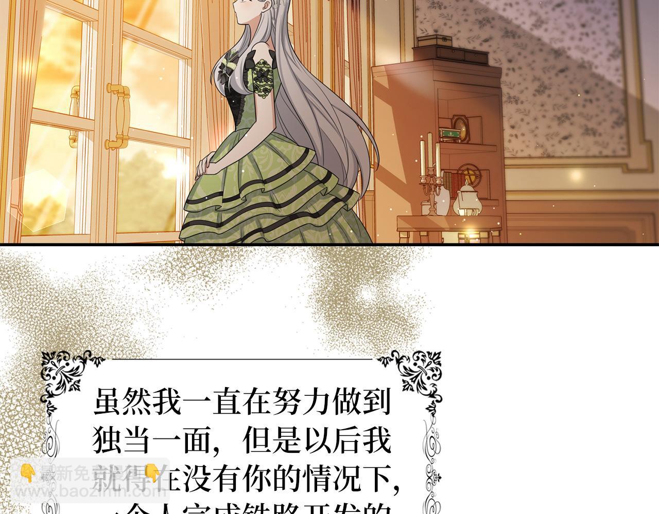 第47话 最好的选择75