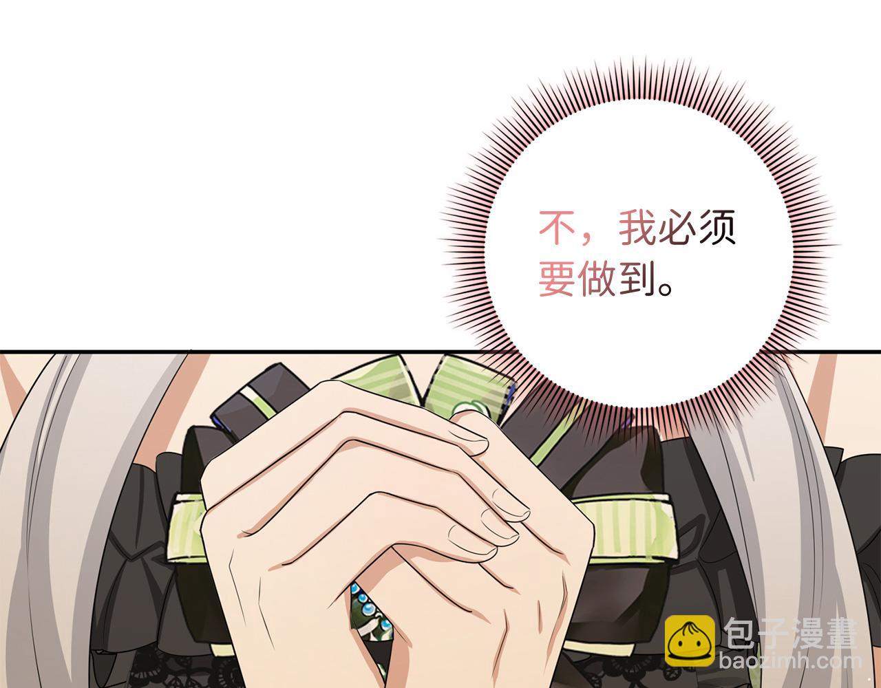 第47话 最好的选择77