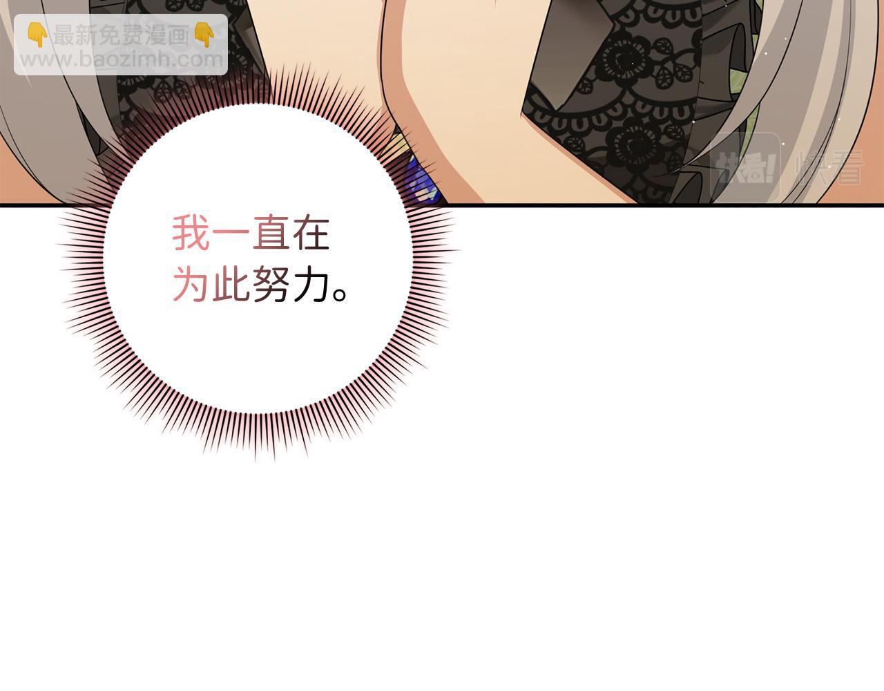 第47话 最好的选择78