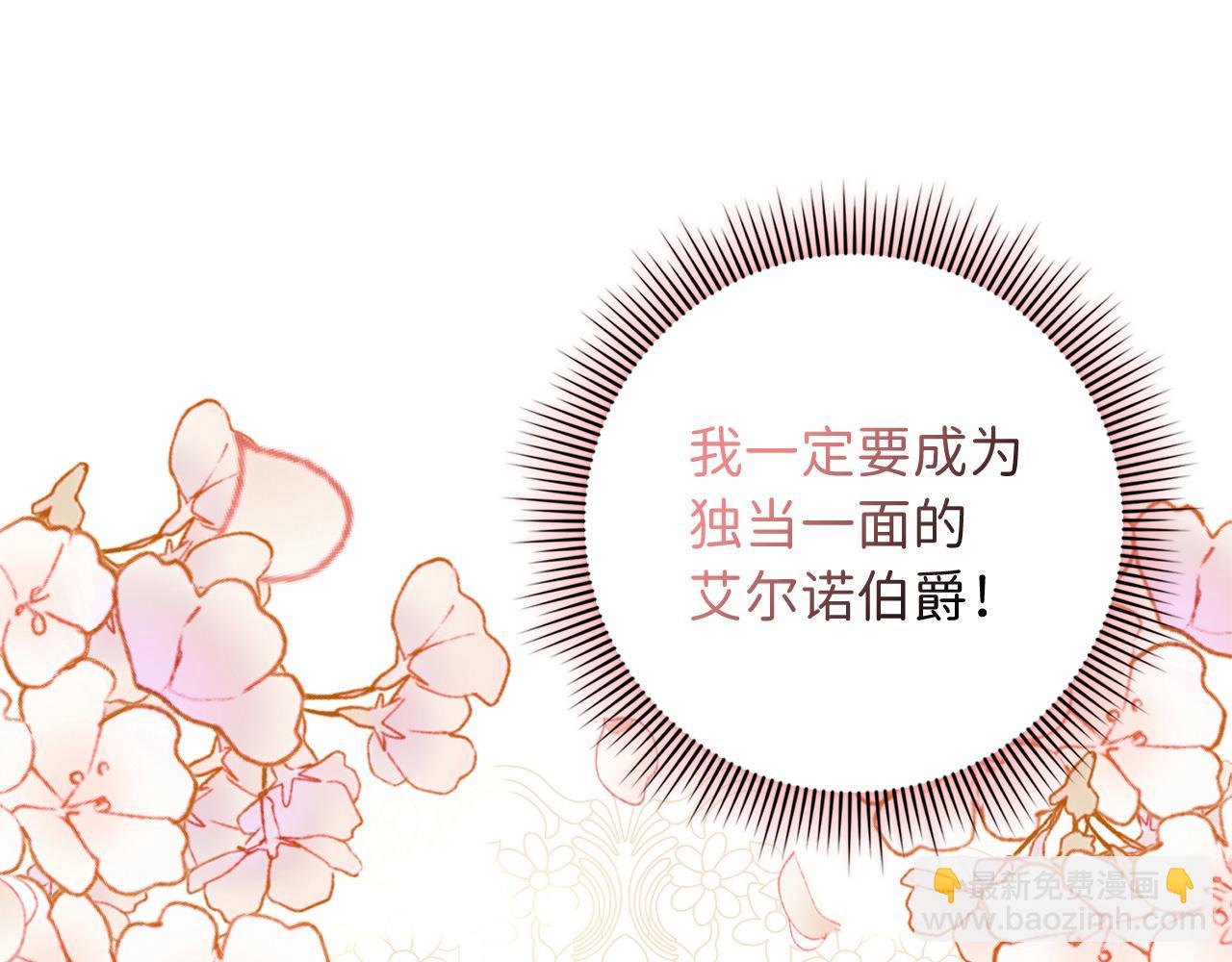 第47话 最好的选择79