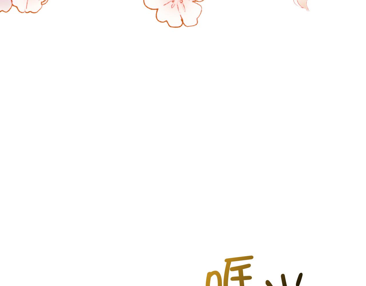 第47话 最好的选择82
