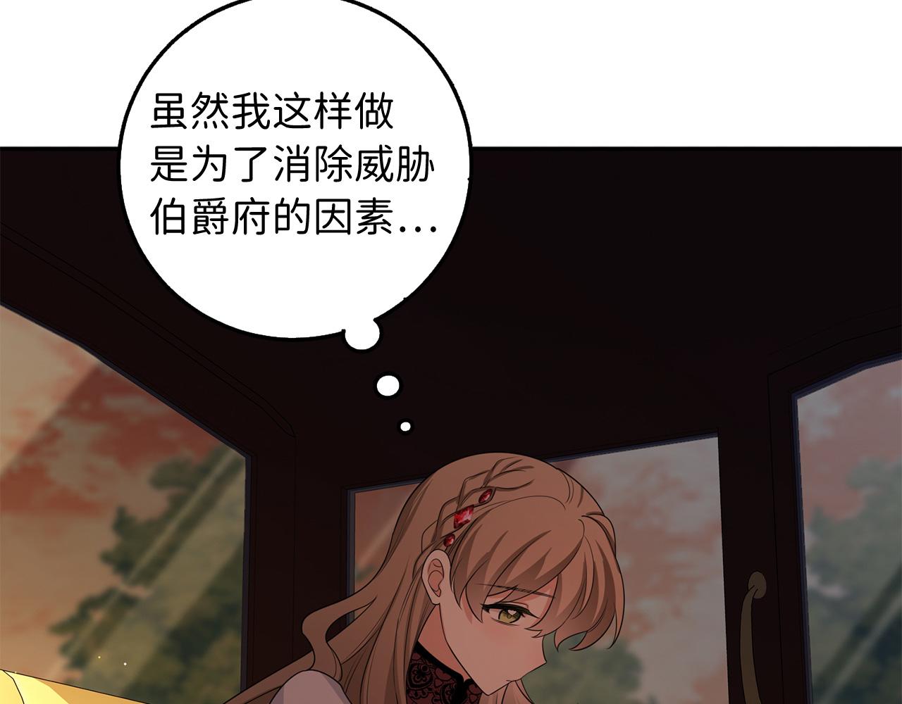 第47话 最好的选择87