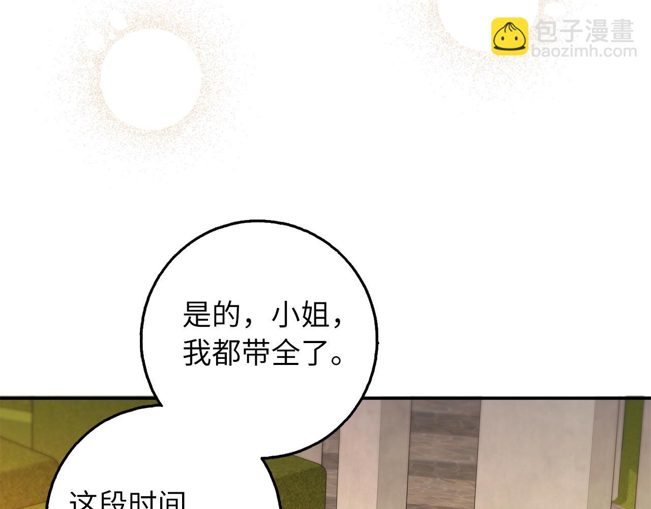 第47话 最好的选择9