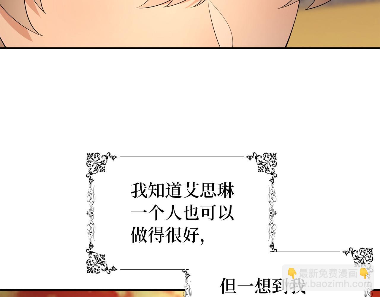 第47话 最好的选择90
