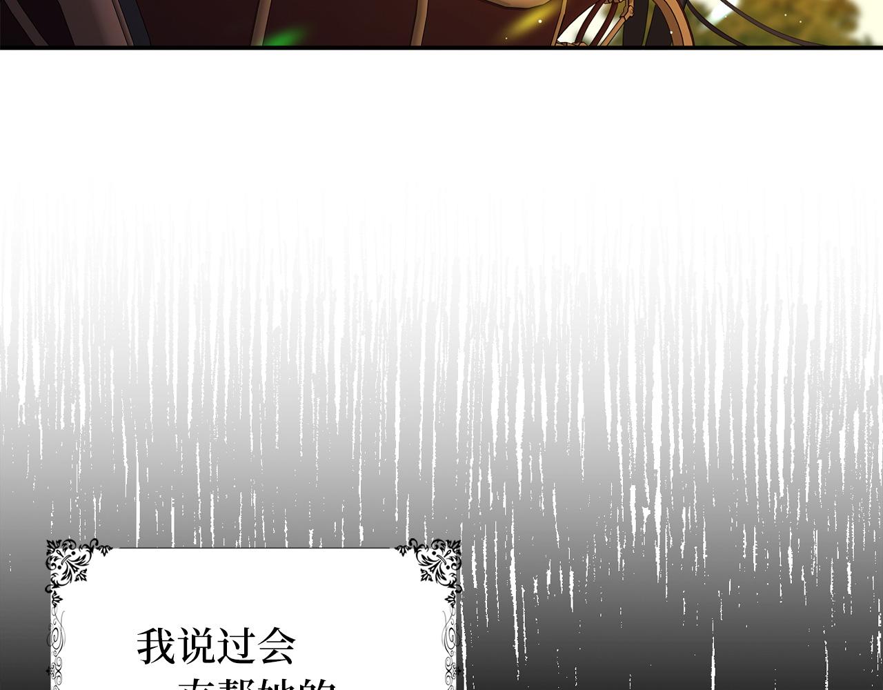 第47话 最好的选择92