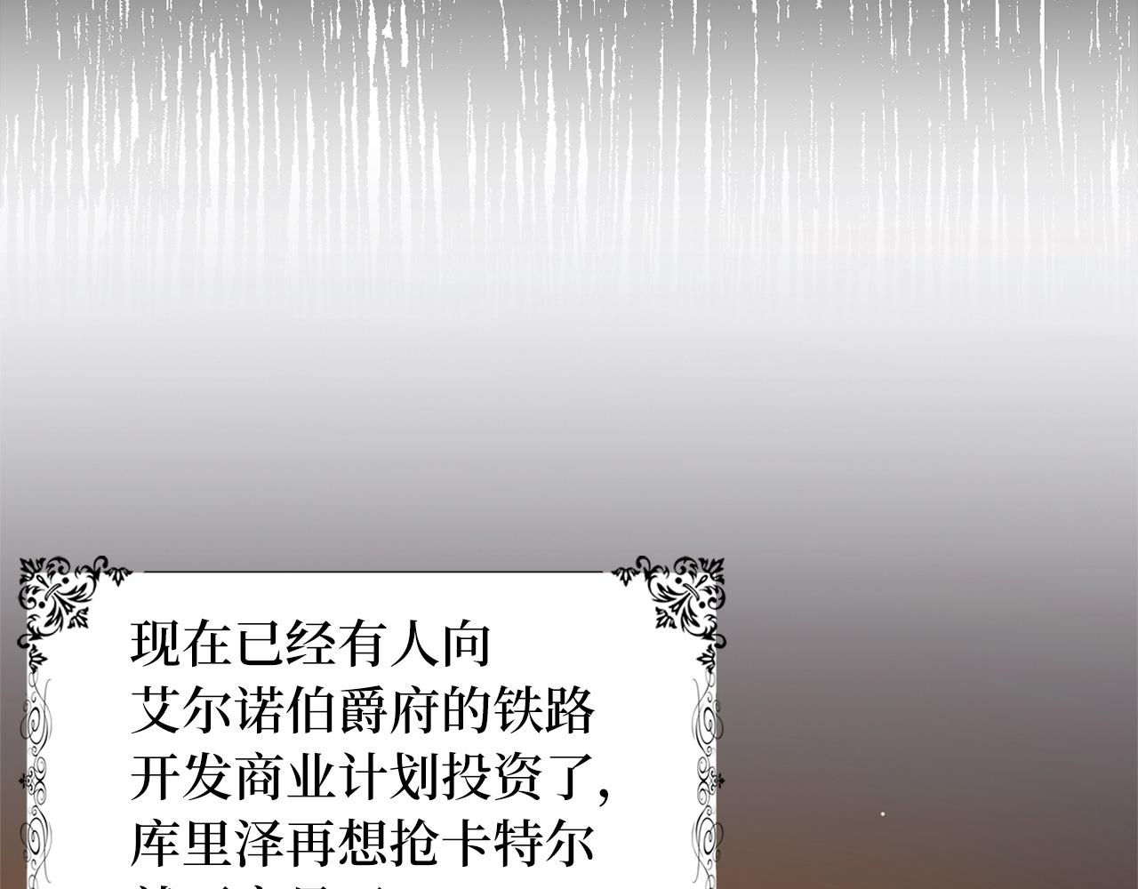 第47话 最好的选择95