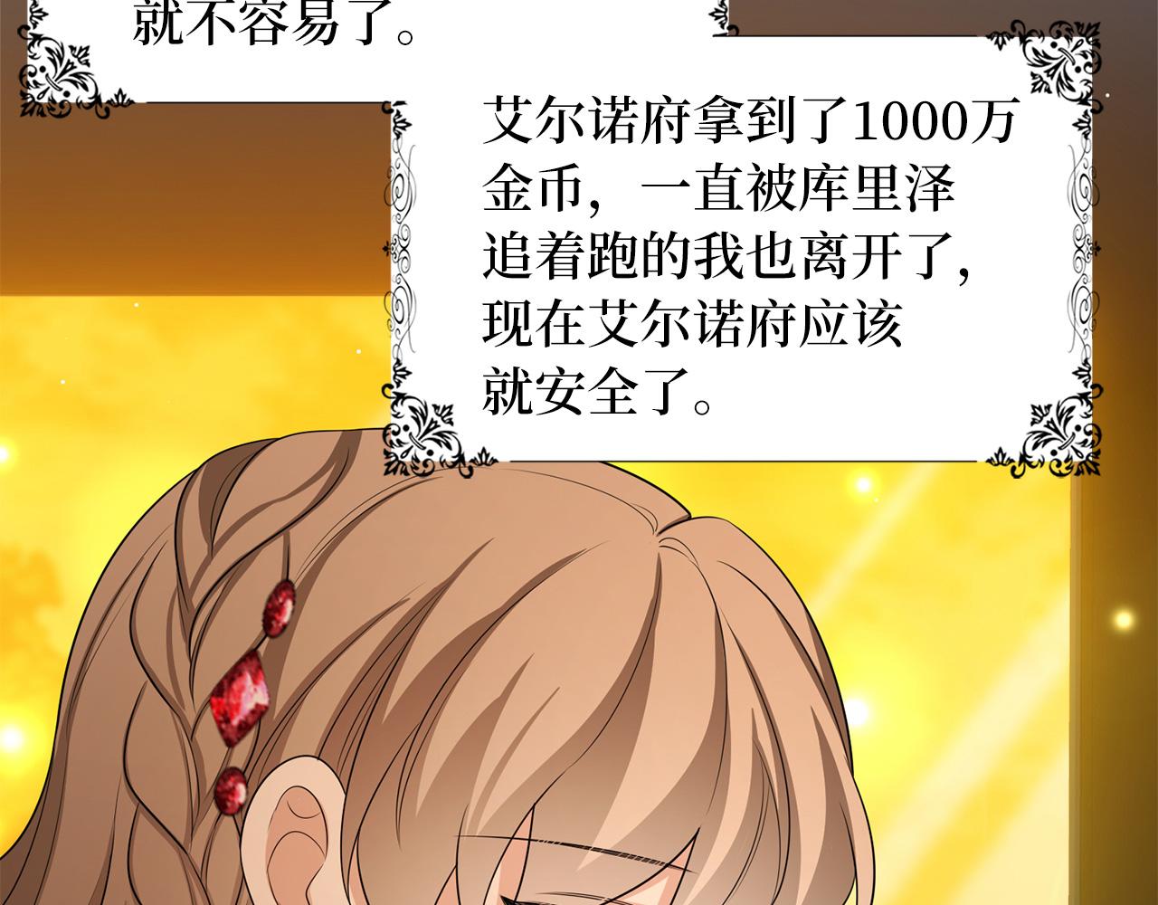 第47话 最好的选择96