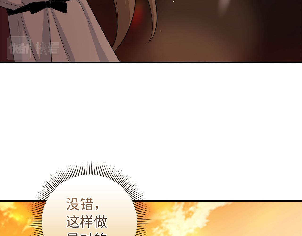 第47话 最好的选择98
