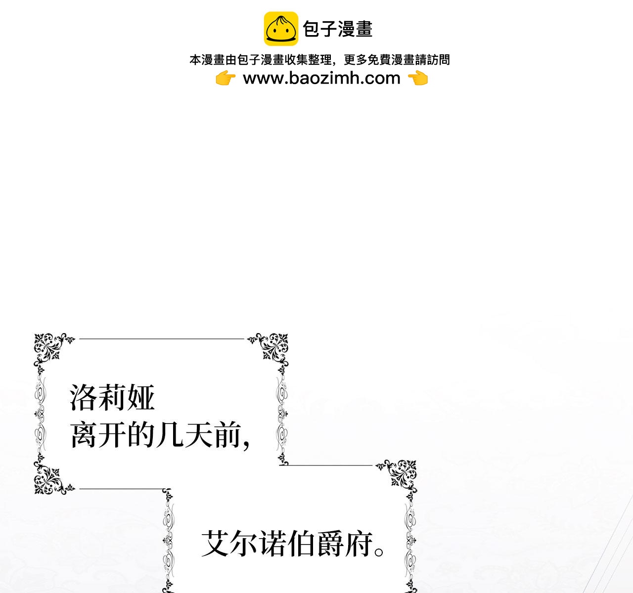 第48话 我帮你0