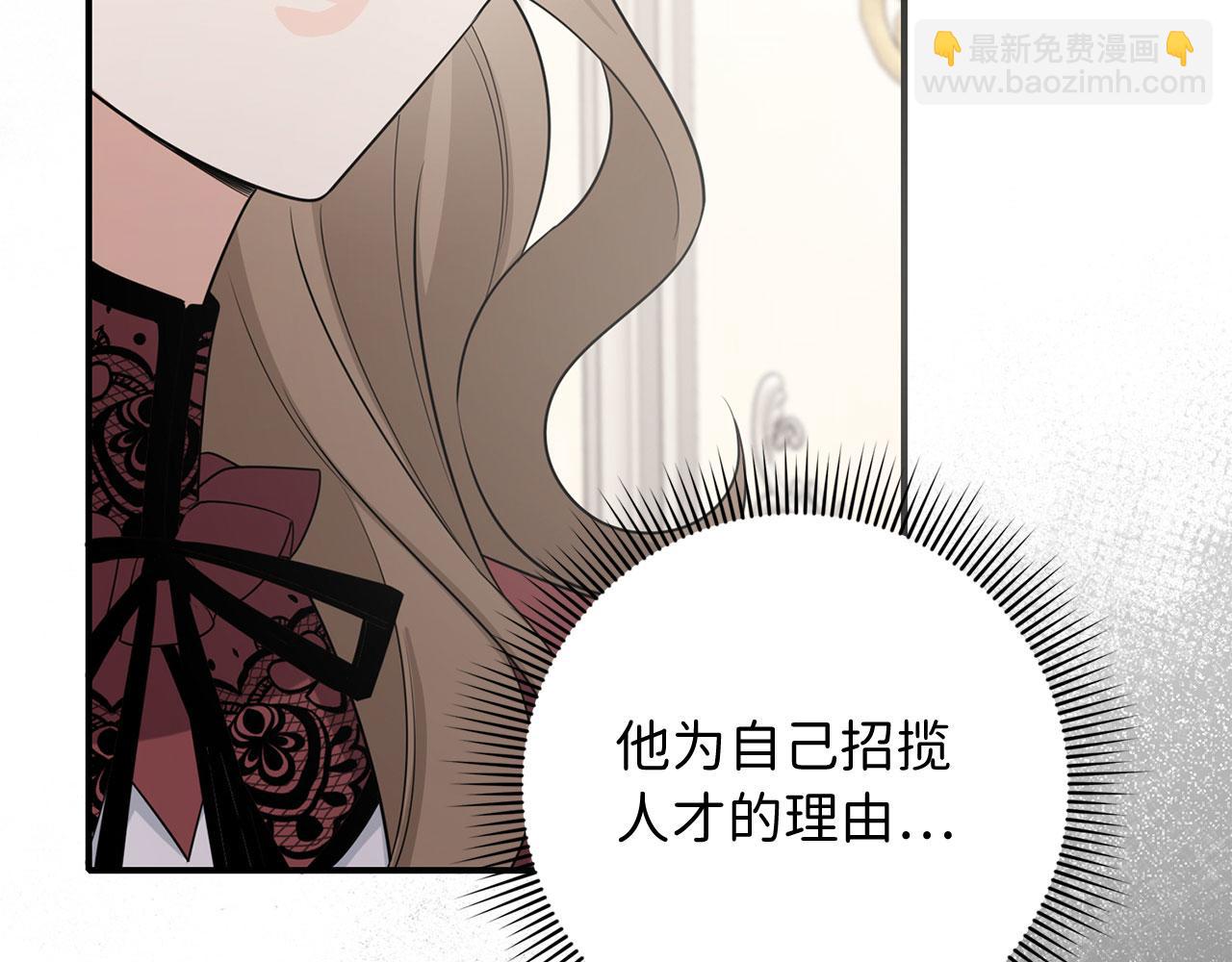 第48话 我帮你101