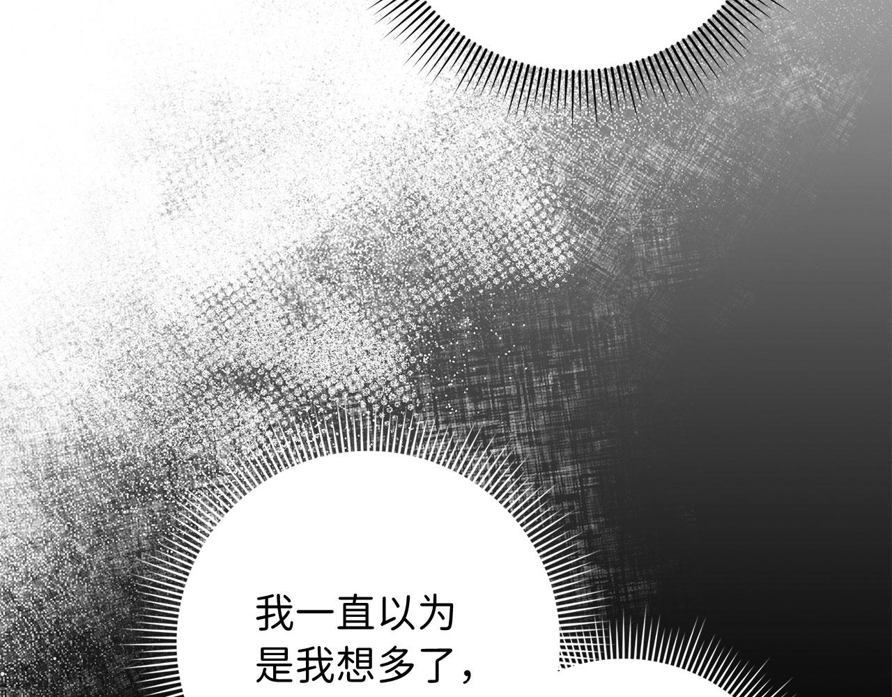第48话 我帮你106