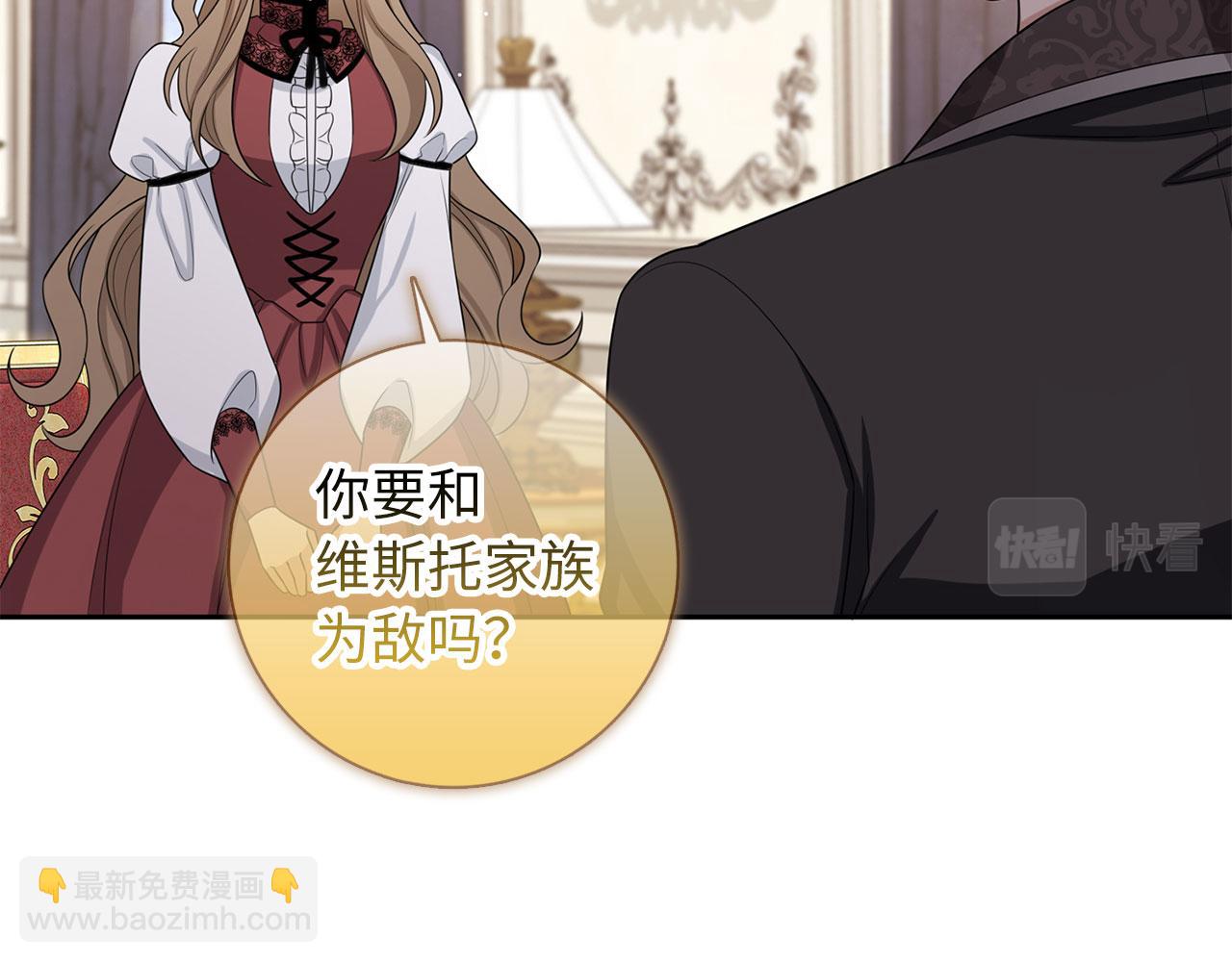 第48话 我帮你108