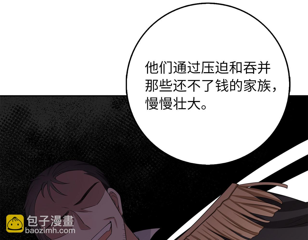 第48话 我帮你116