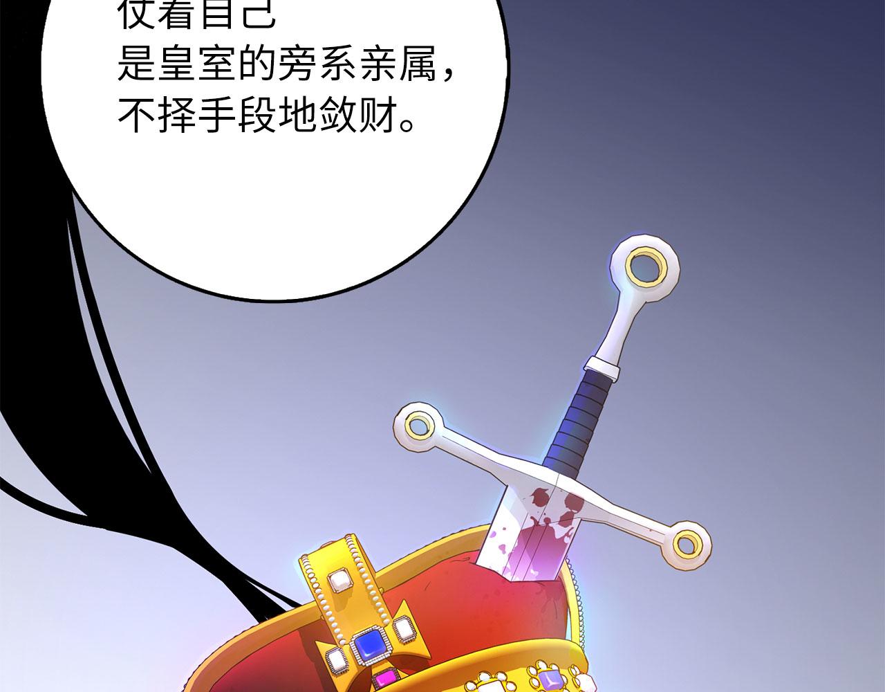 第48话 我帮你118