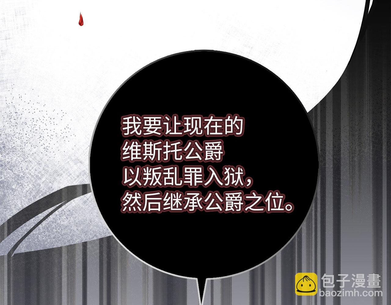 第48话 我帮你120