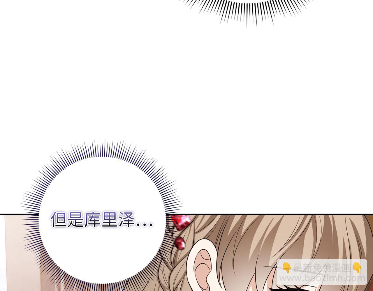第48话 我帮你128