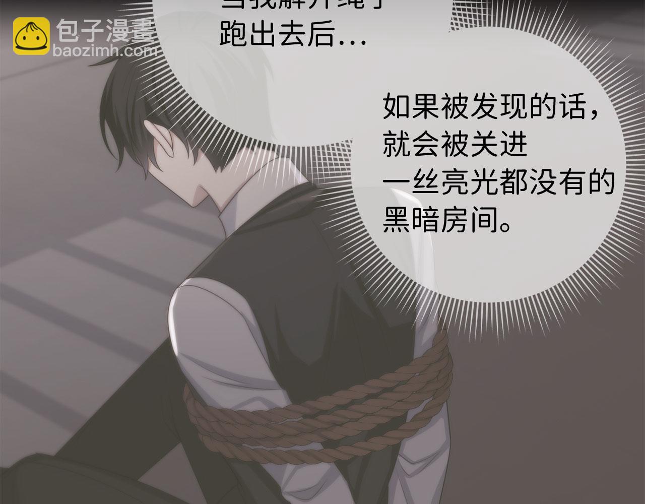 第48话 我帮你132