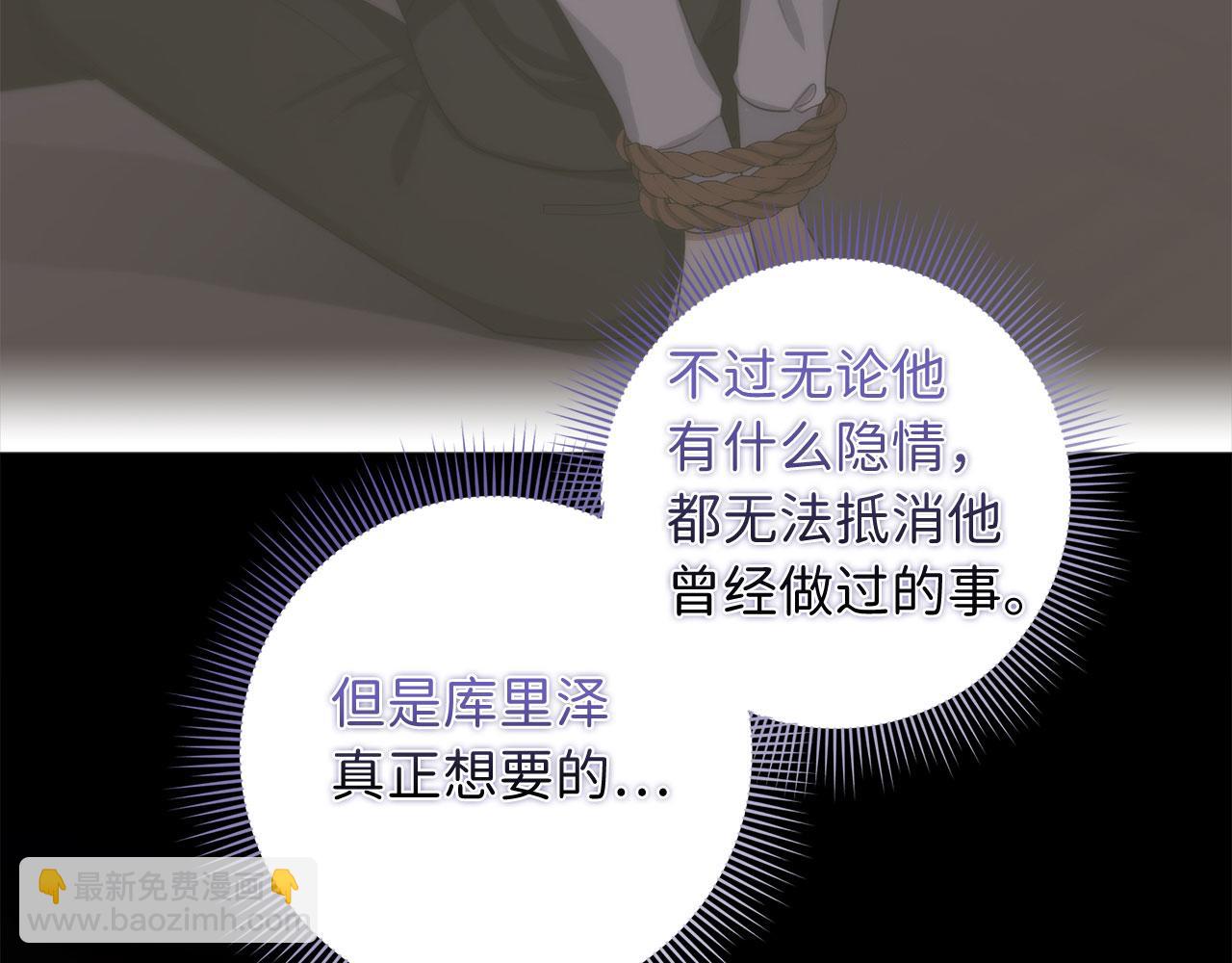 第48话 我帮你133