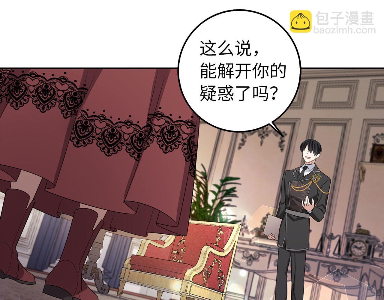 第48话 我帮你137