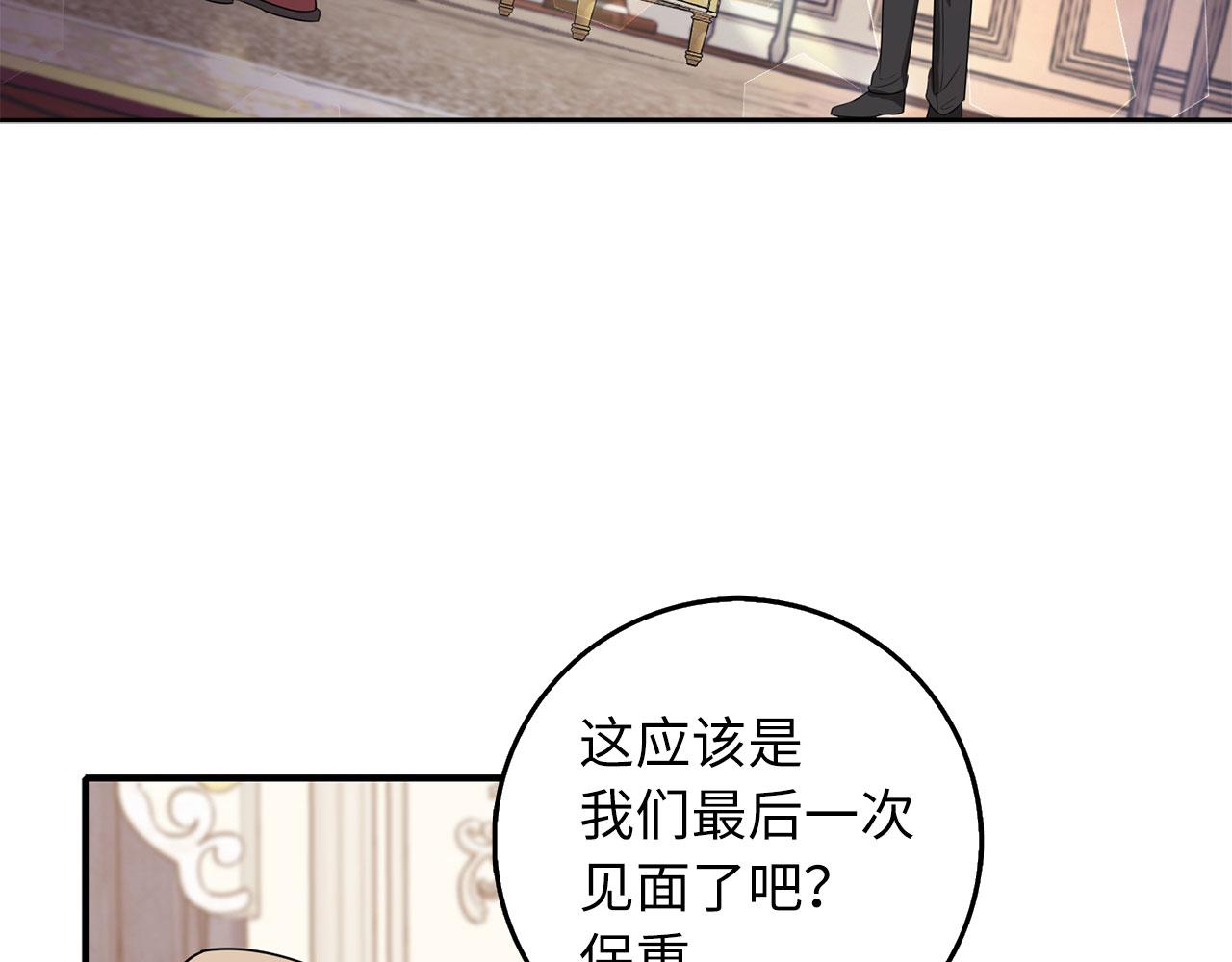 第48话 我帮你138