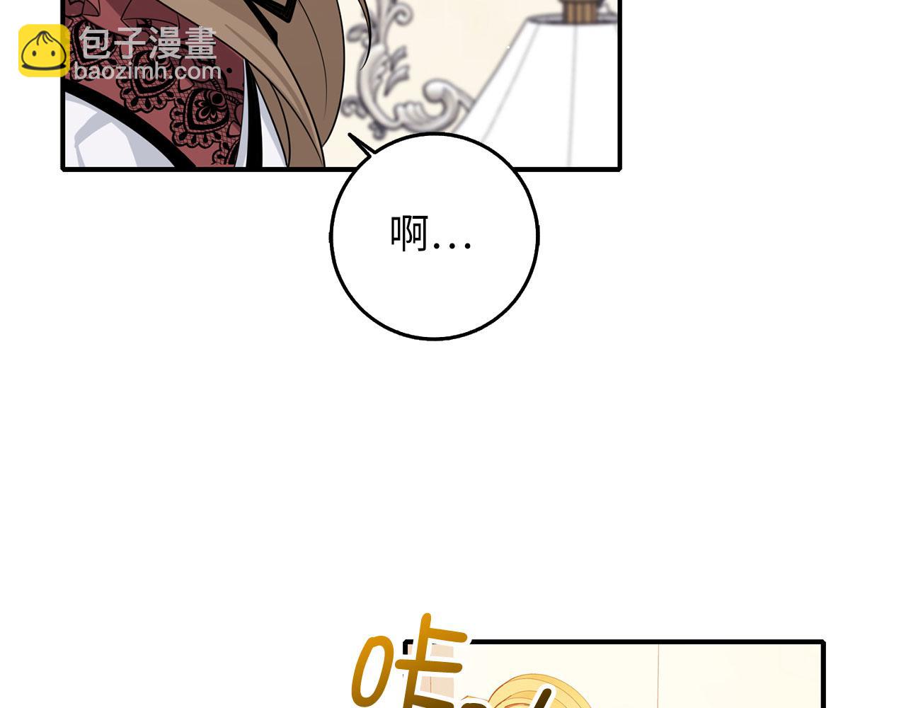 第48话 我帮你140