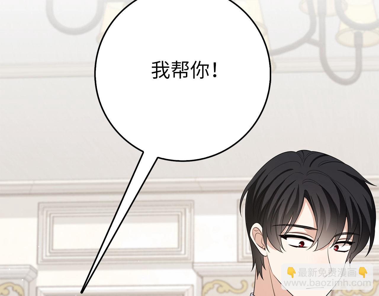 第48话 我帮你143