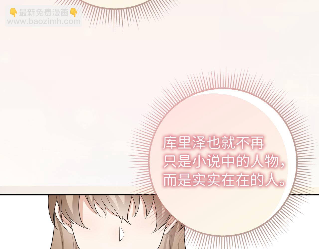 第48话 我帮你149