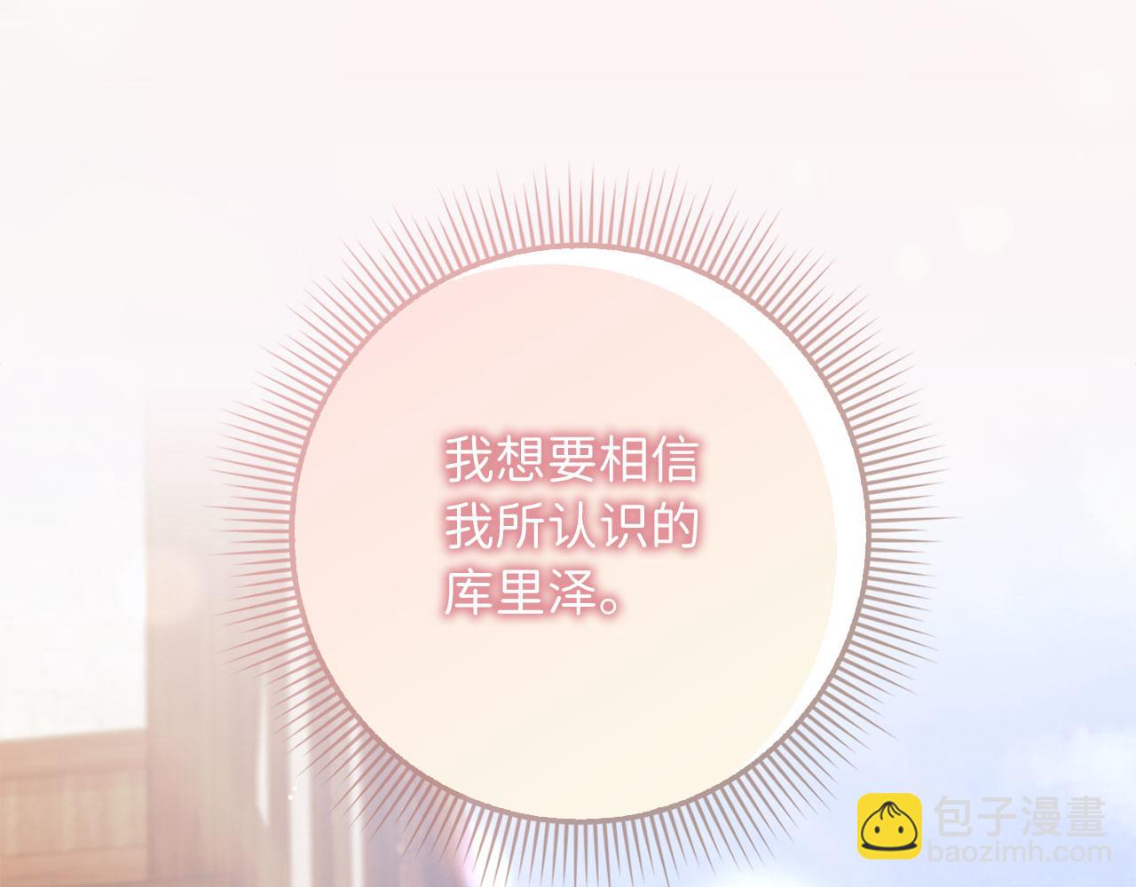 第48话 我帮你151