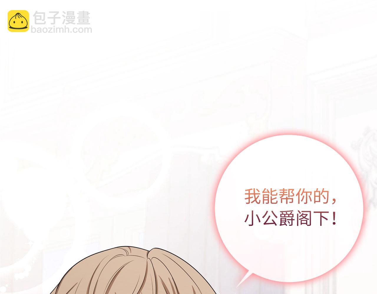 第48话 我帮你154