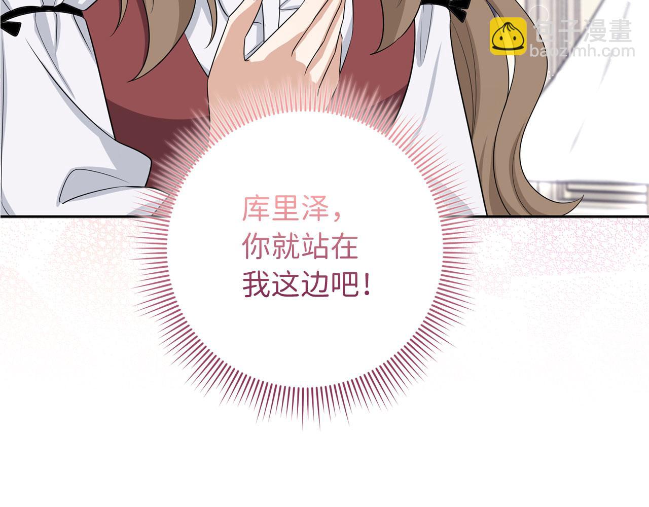 第48话 我帮你156