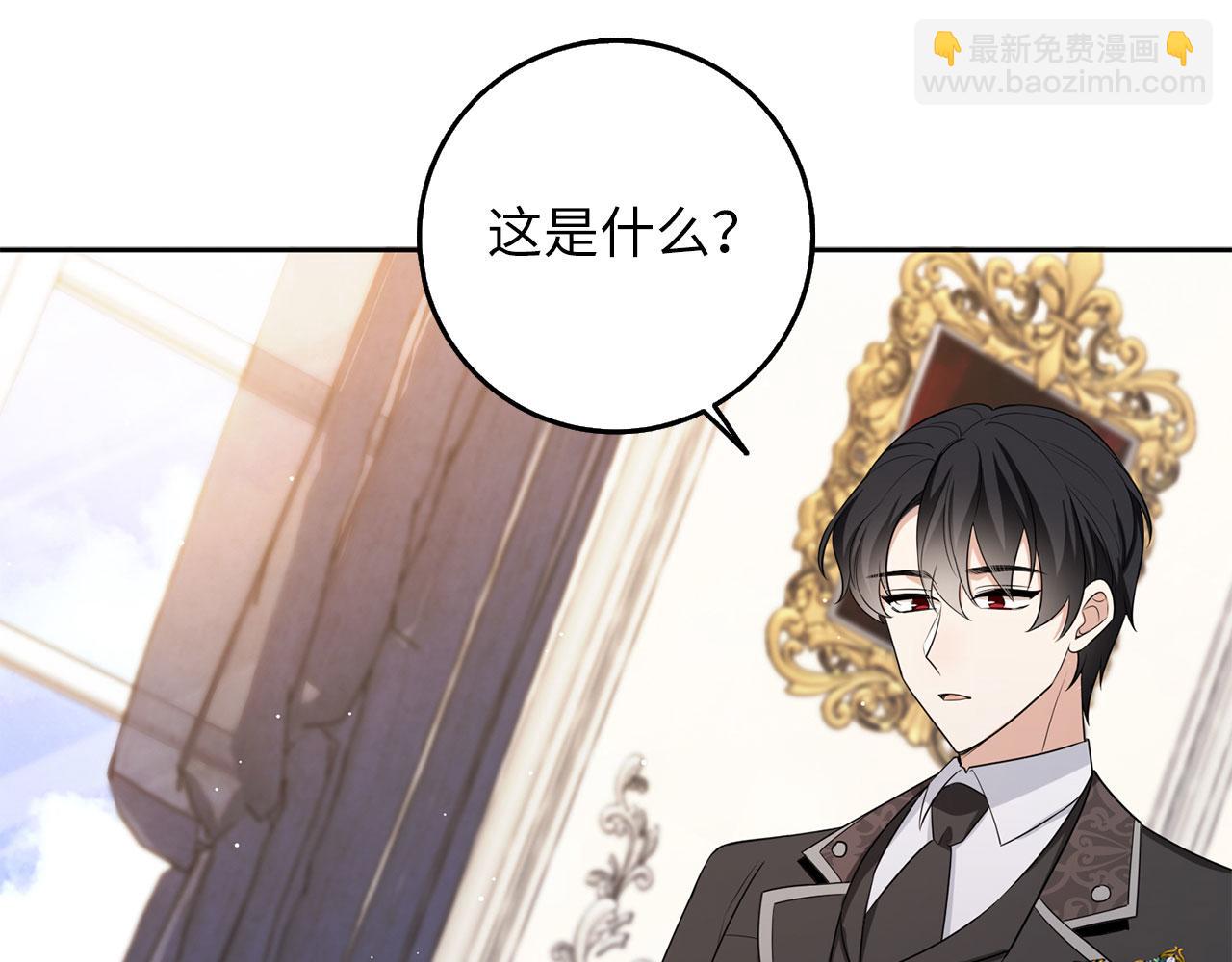 第48话 我帮你25