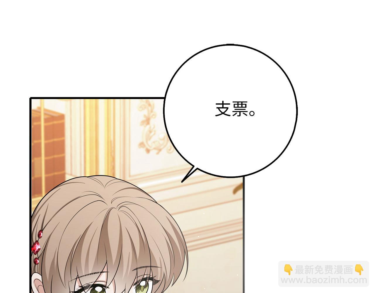 第48话 我帮你27