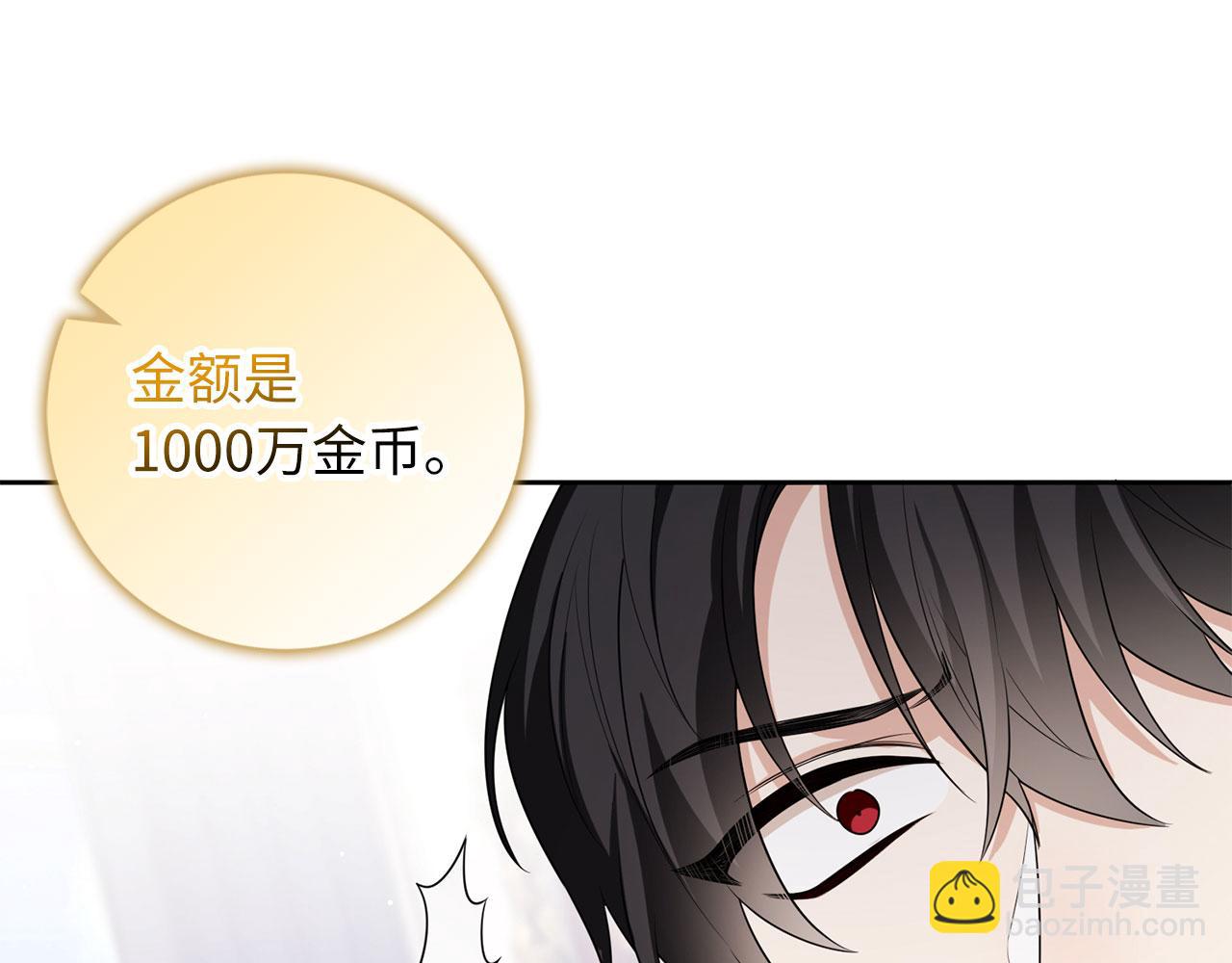 第48话 我帮你29