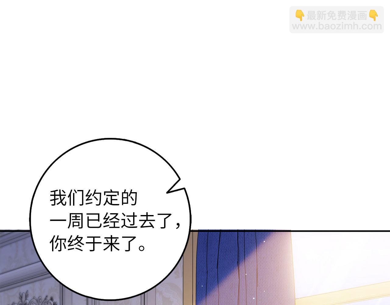 第48话 我帮你3