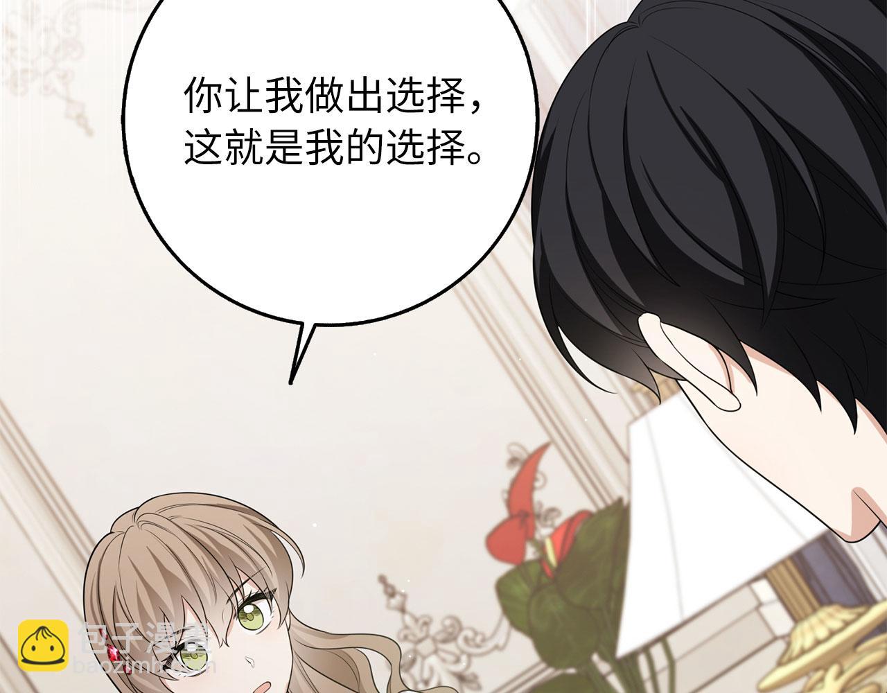 第48话 我帮你32