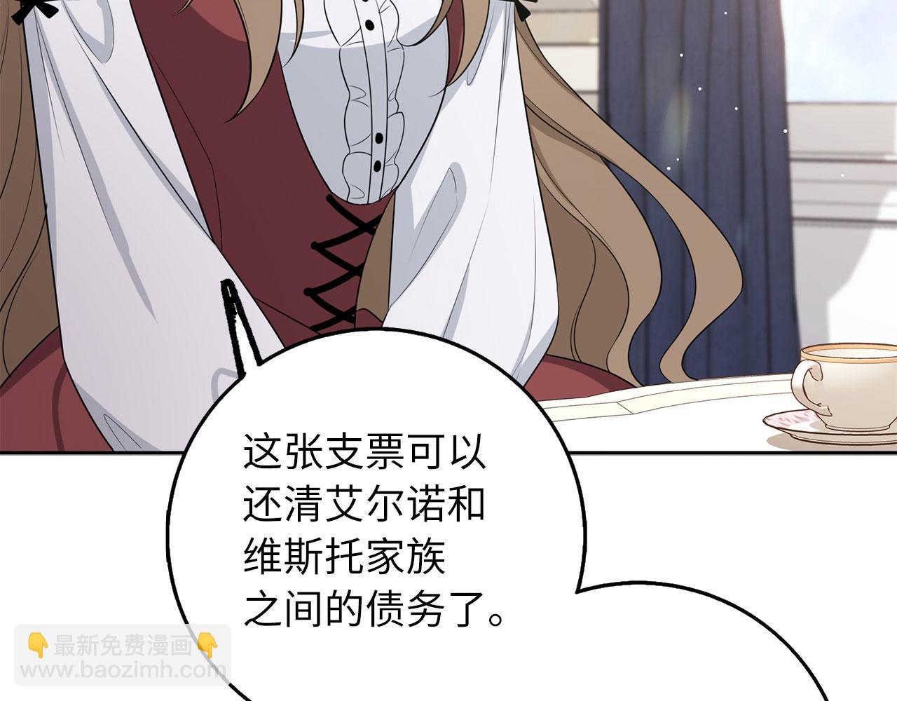 第48话 我帮你36