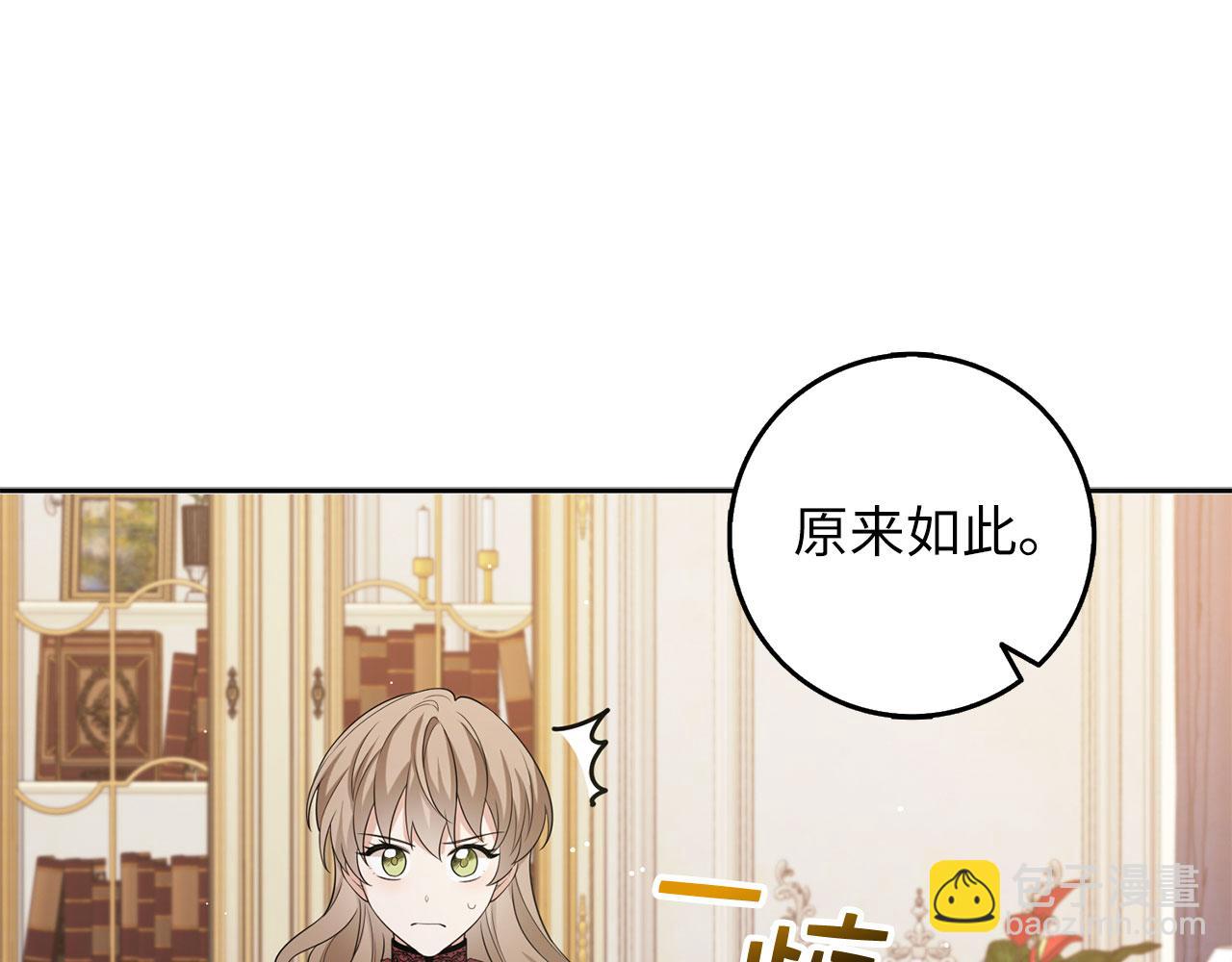 第48话 我帮你39