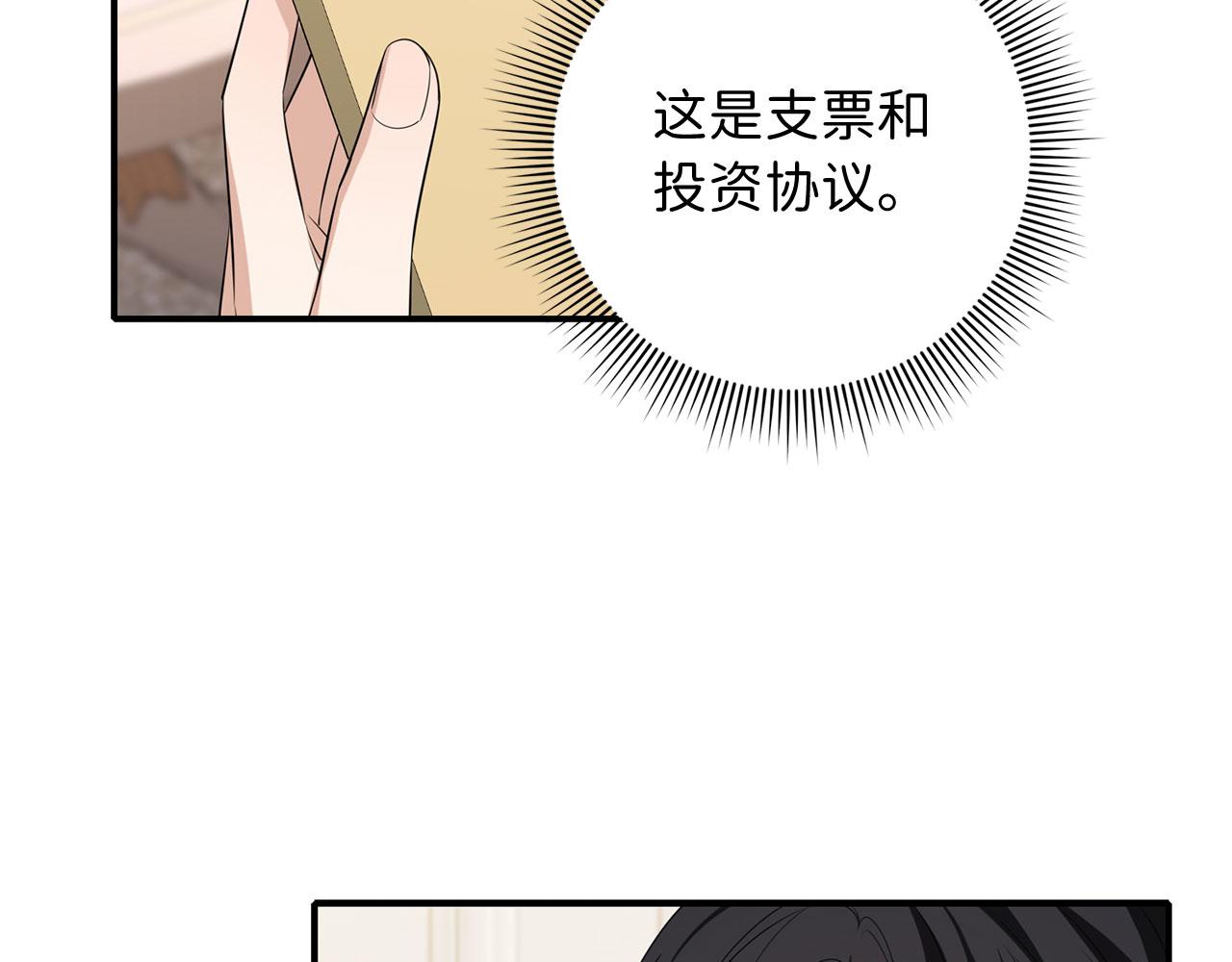 第48话 我帮你42