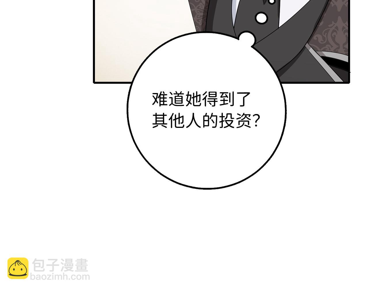 第48话 我帮你44