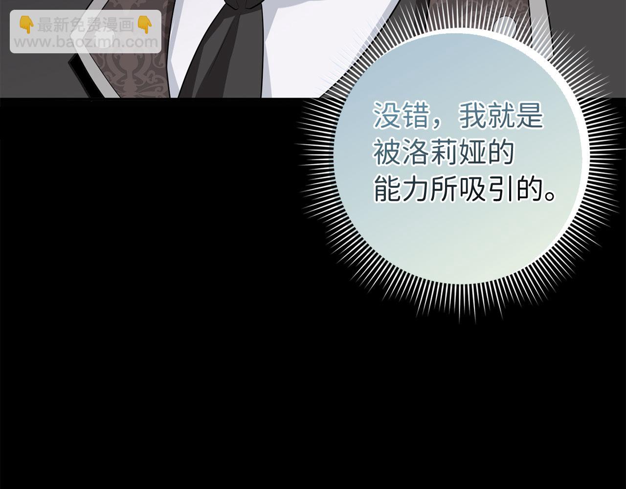 第48话 我帮你46